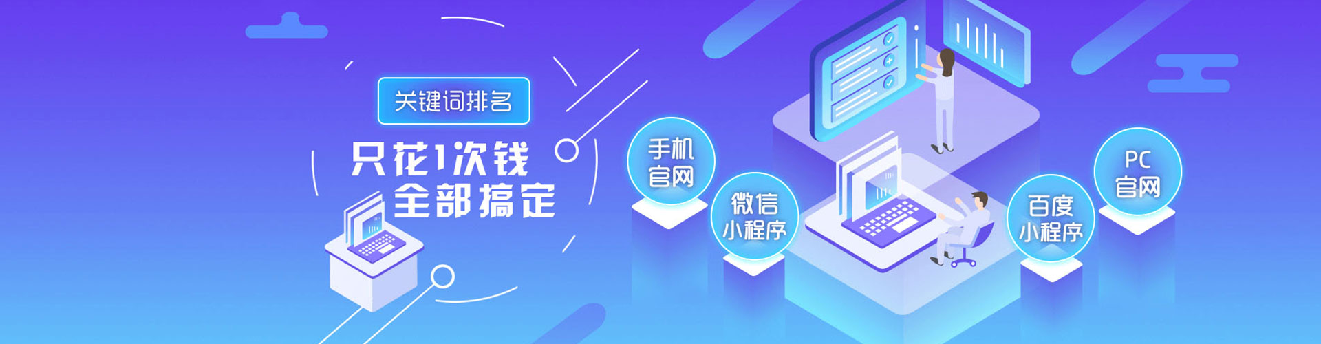 金寨头条信息流