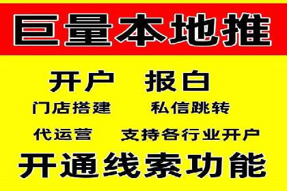 百度APP内推广策略：提升APP下载量的有效方法
